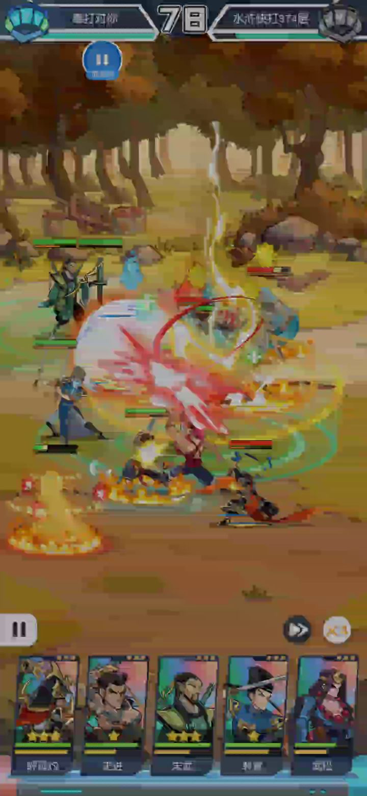 红桃减益控制阵容374，27-36~39。等级还是263，静待48关。 1截图