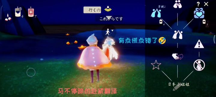 国际服帖子（）截图