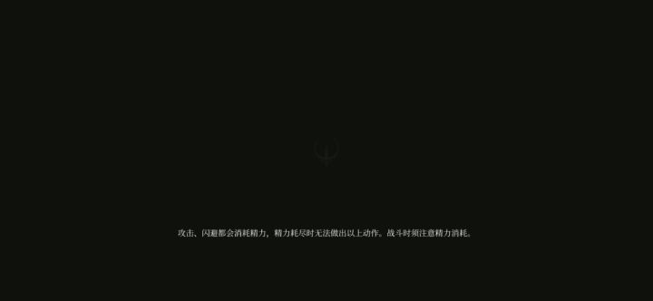 大脑:我想无伤! 2截图