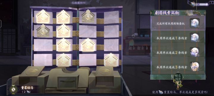 绷不住了截图