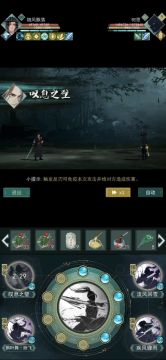 秋水试炼戮战52层91级何思