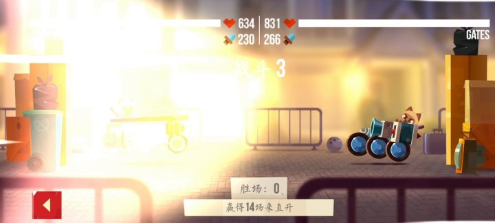 铠甲合体！截图