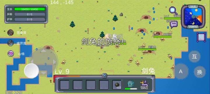 问一下截图