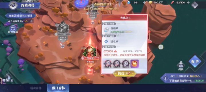 唐门唐三新区强度截图