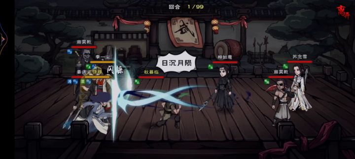 菜鸡互啄拼消耗截图