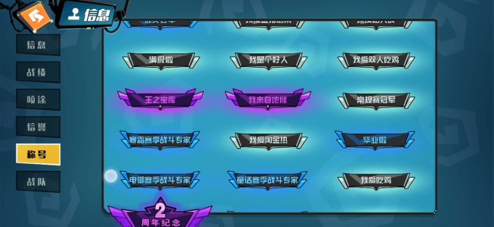 细节决定成败截图