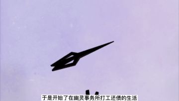 广州核聚变现场的宣传视频