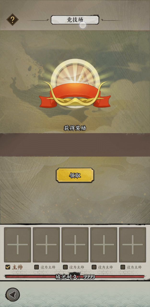 Bug截图