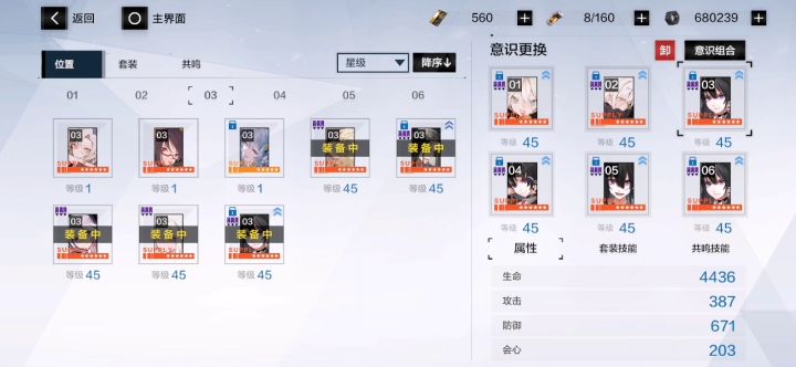 怎么打终极区罗塞塔截图