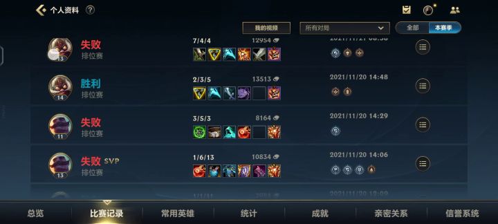 呸截图