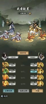 幻境——双鸟金打法