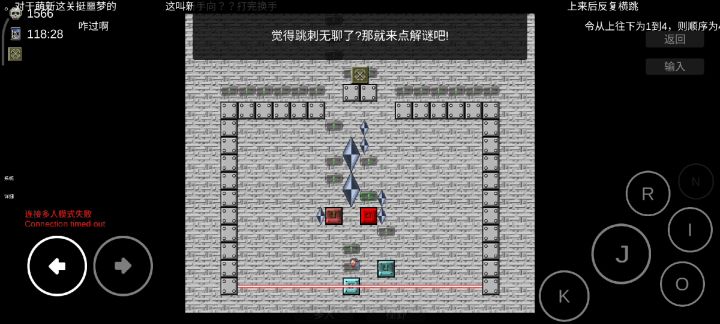 跳刺 特殊玩法最后一关过关技巧截图