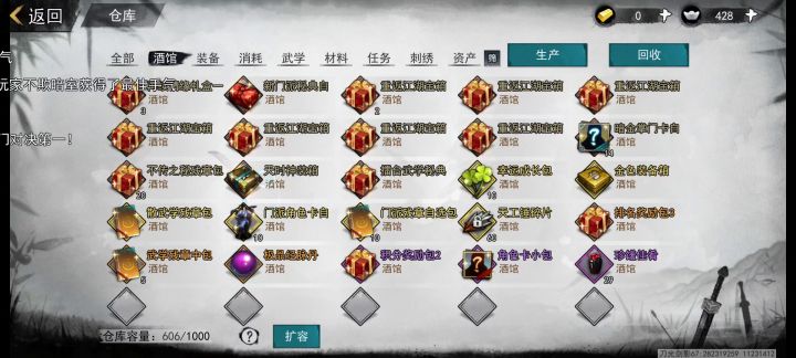 回来不知道怎么玩了😂截图
