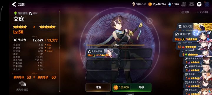 ……-.-截图