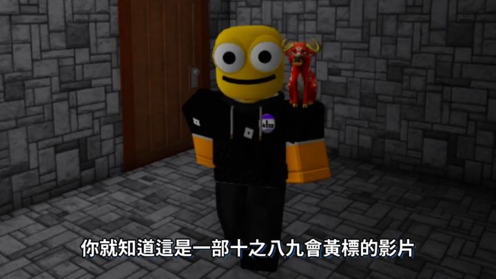 ROBLOX(罗布乐思)国区与国际版差多少？附罗布乐思国际服下载链接截图