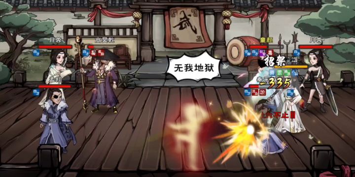 今日打榜小发现截图