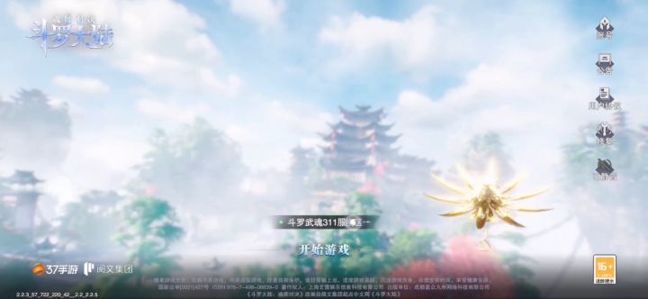华为为什么没有账号登陆界面？截图