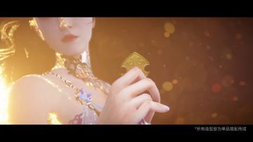 《永劫无间》X花少北丨花无痕皮肤展示