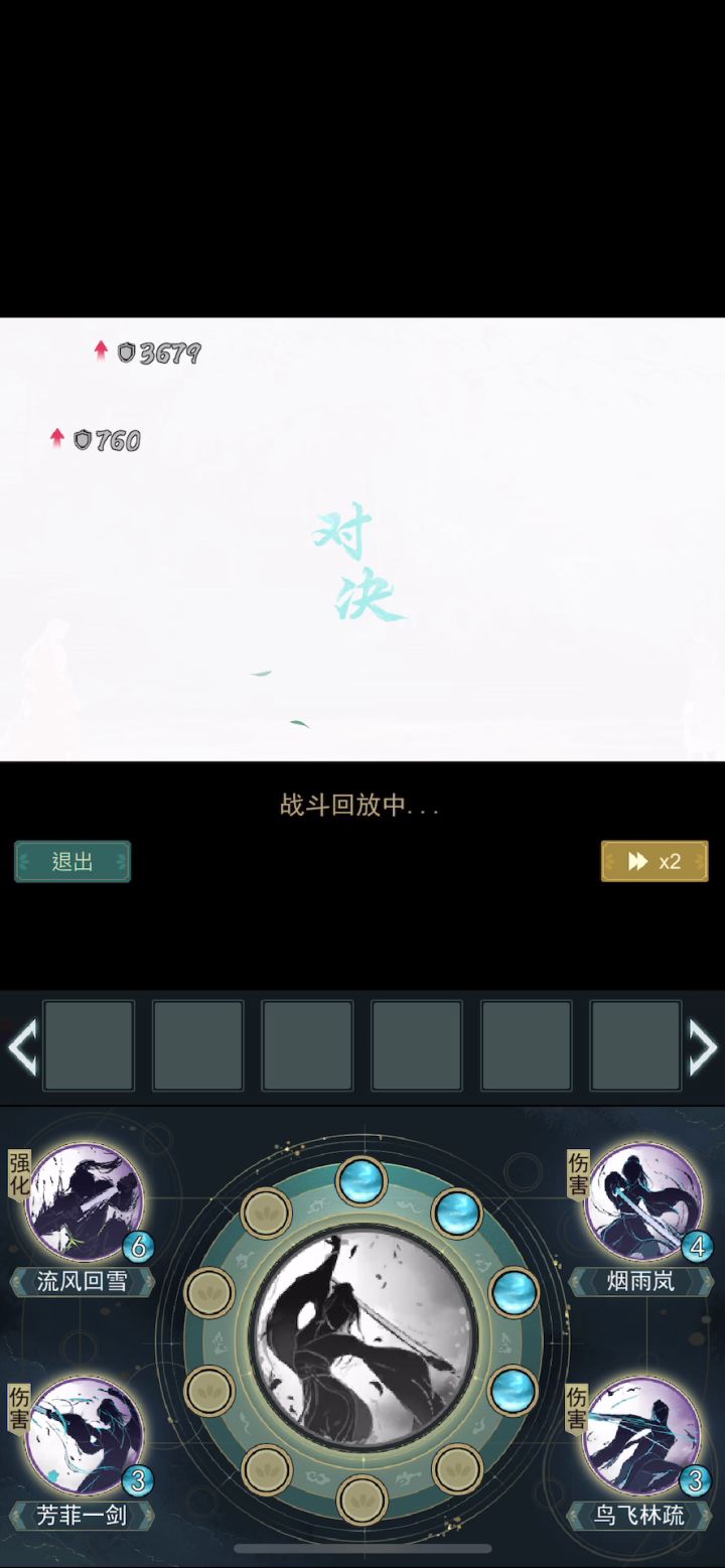 明心天信一来就卡BUG,真得管管了截图