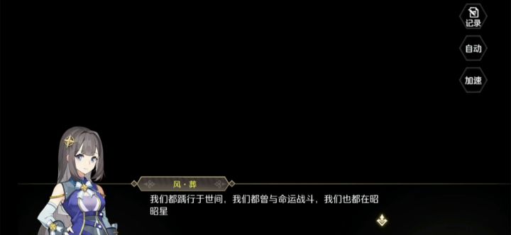 留个纪念截图