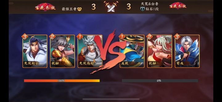 瞎打的截图