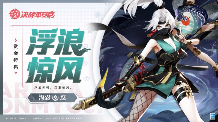 ☆新皮肤情报☆截图