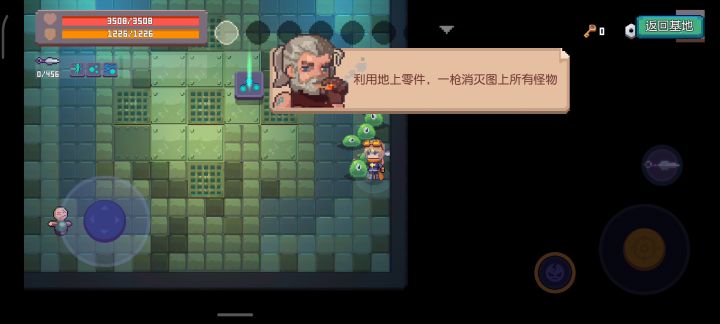 训练场第三关攻略截图