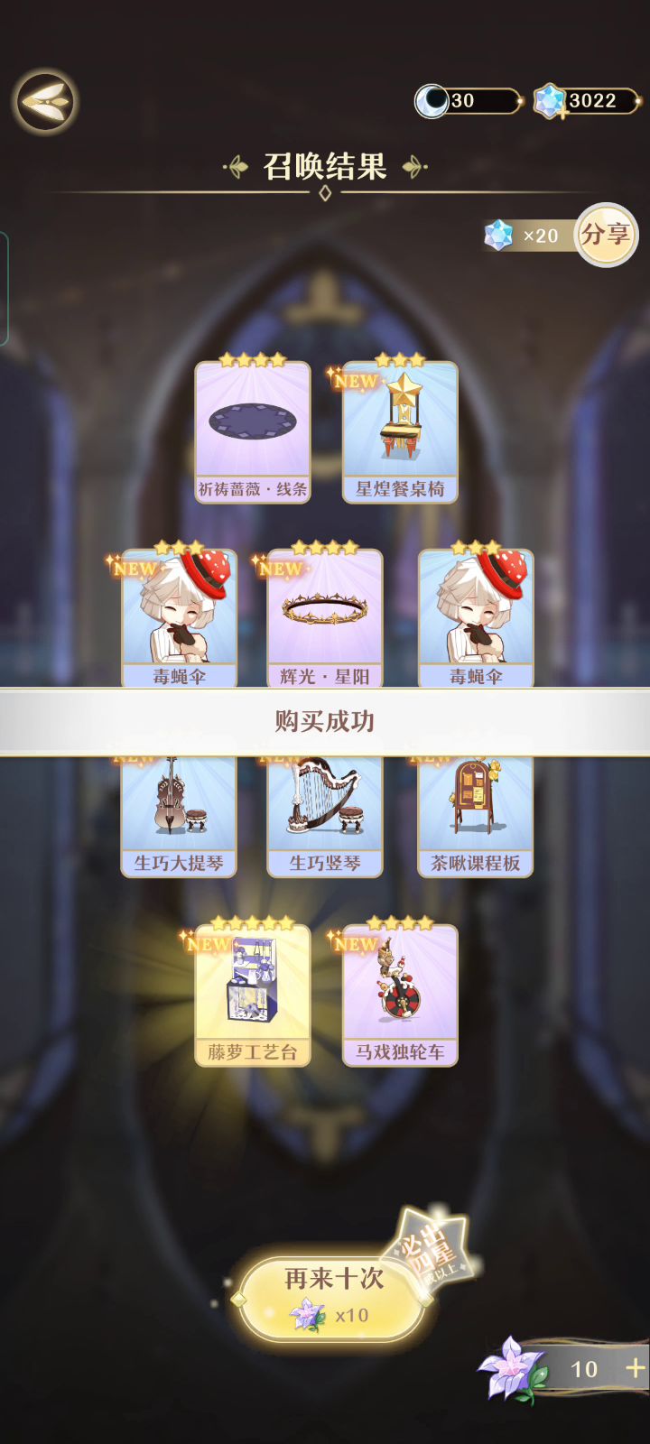 牛哇牛哇截图