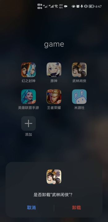 实在玩不下去了,大家拜拜截图