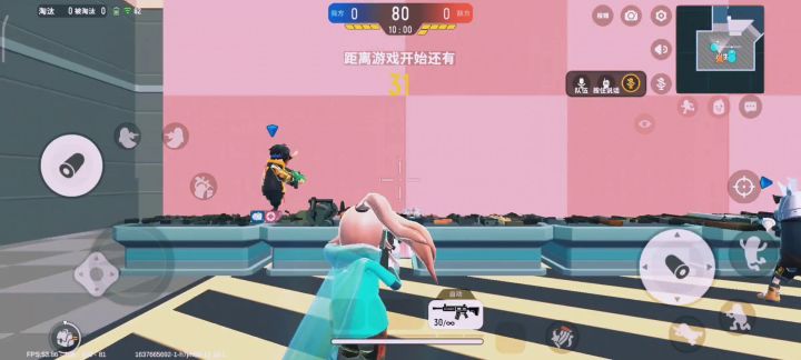 下饭操作截图