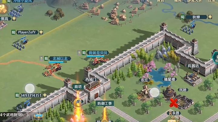 【乔妹爆料站】主公，这城，攻下来了！截图