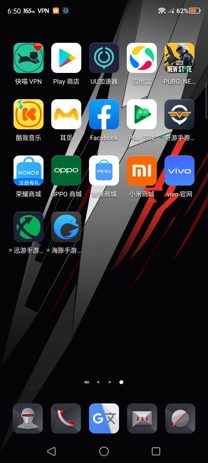 终于进来了截图