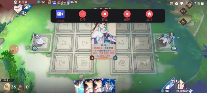 神剑魔女水1血险胜逆鳞阳截图