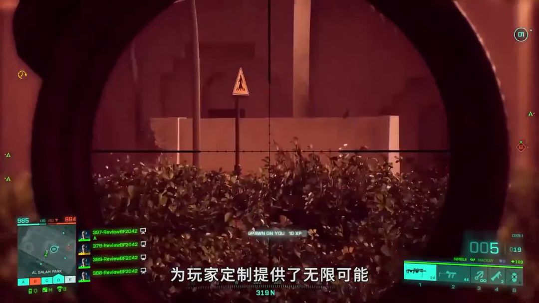 【IGN】《战地2042》评测截图