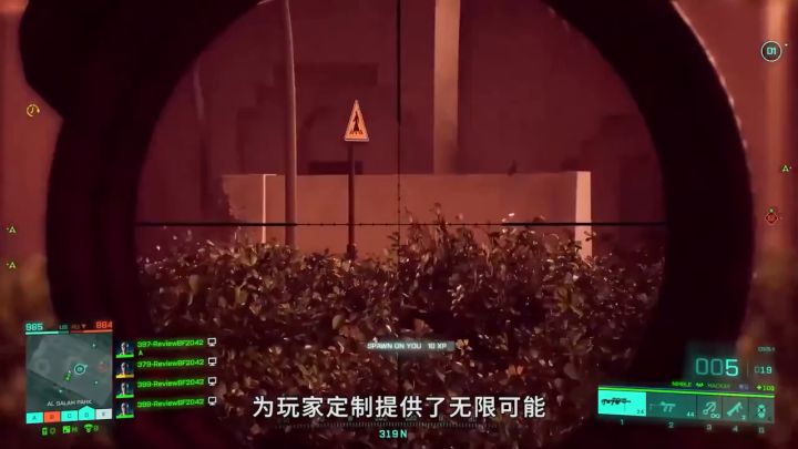 【IGN】《战地2042》评测截图