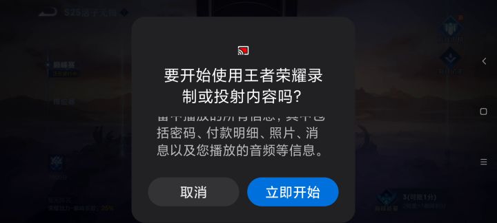 啥玩意？bug？截图