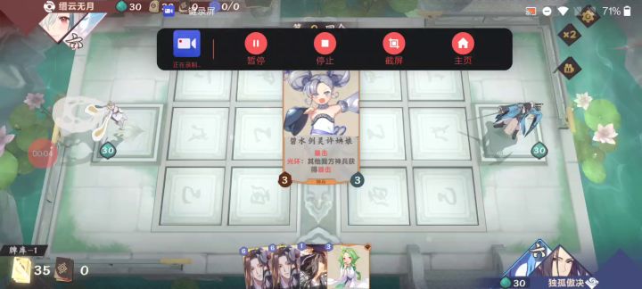 (⊙o⊙)啥？这就没了？截图