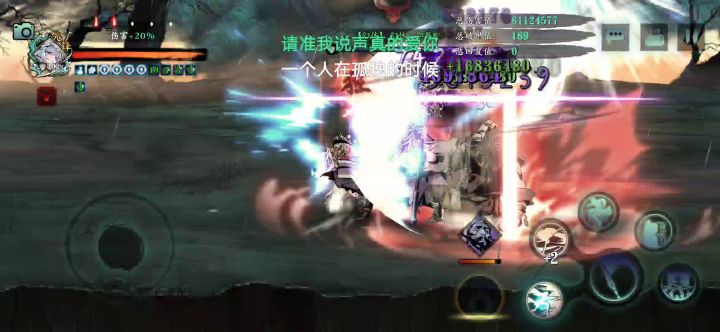 铁公主截图