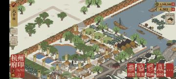 关于角色参加农牧工作后立即卸下珍宝装给另一个角色进行生产，以提升产能的可行性研究