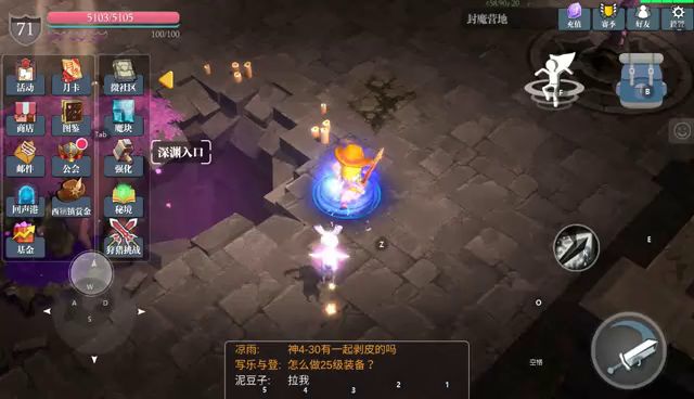左手 右手 一个慢动作截图