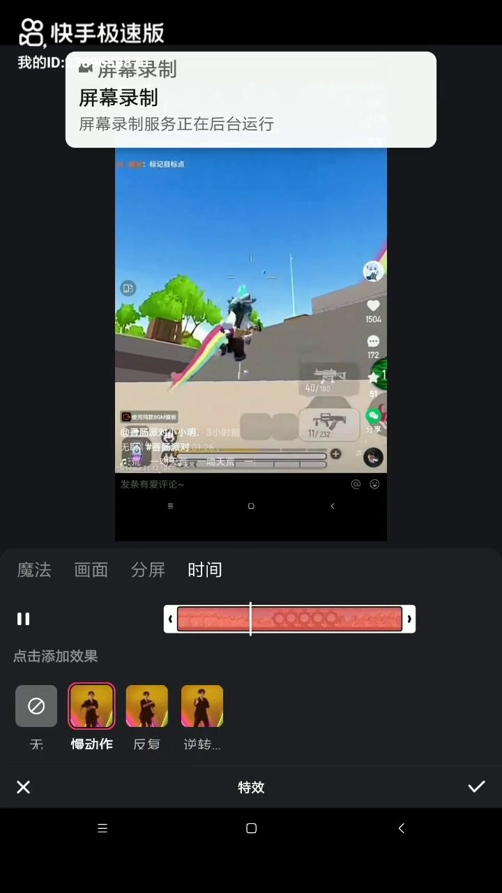 video-2278846