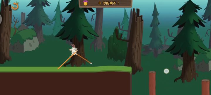 《你能跳不？》截图