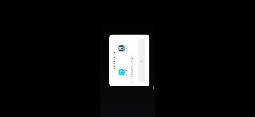 video-2278945
