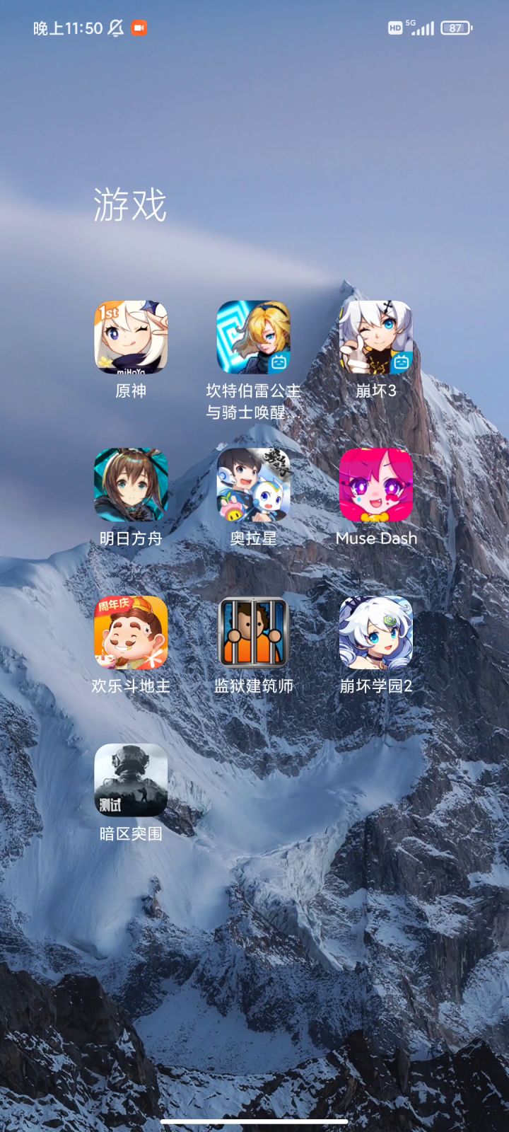 就算一次只能玩一局!我也不会更新的截图