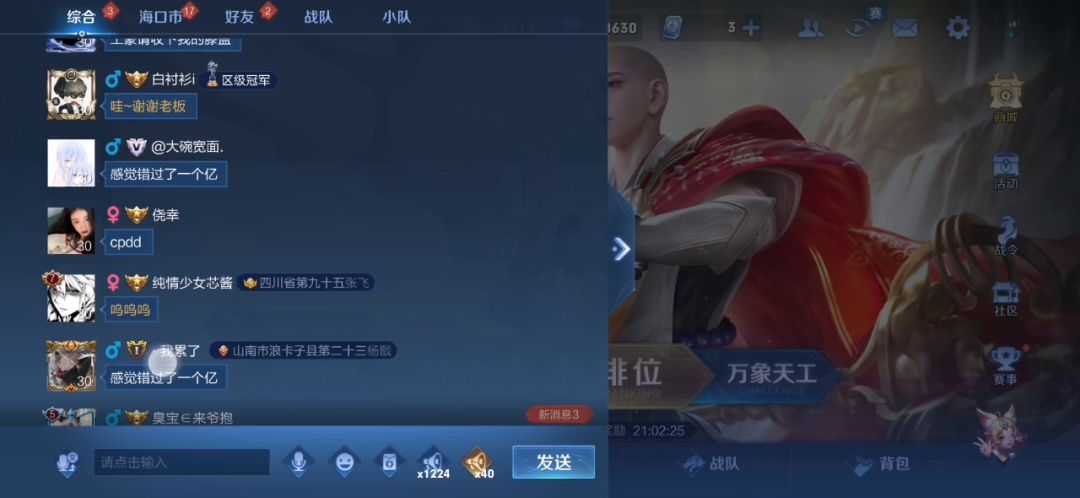 video-2279030