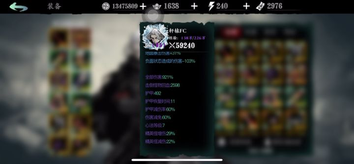 求大神帮我看看我的配置有什么问题？怎么就只有1亿多😭截图