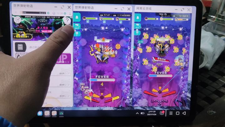 小米平板5pc模式稳定2+1开截图