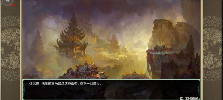回归泪目截图