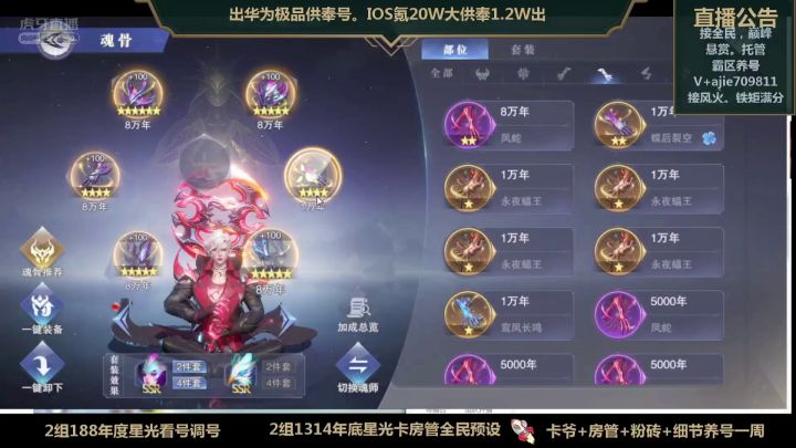 给我来个幸运,我还你一个六星。截图