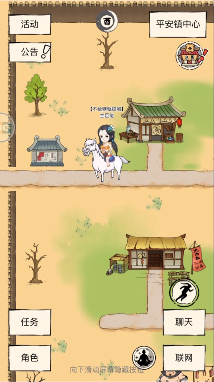 最新bug截图